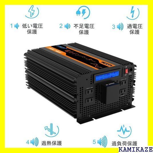 ☆在庫処分 EDECOA 正弦波インバーター 3500W インバー ディスプレ び