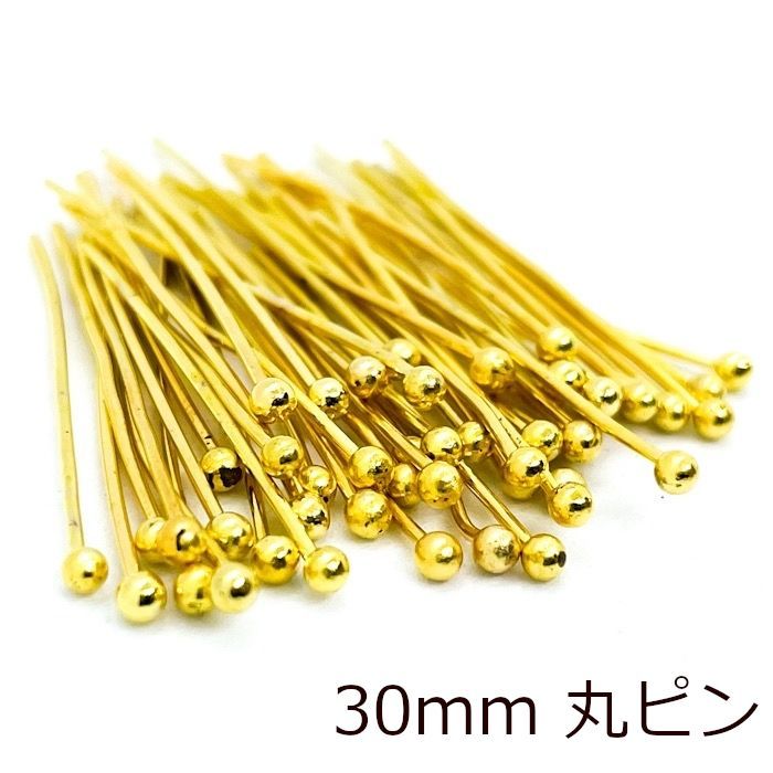 ゴールド Tピン 9ピン 丸ピン 30mm 100本セット 金 qピン アクセサリー