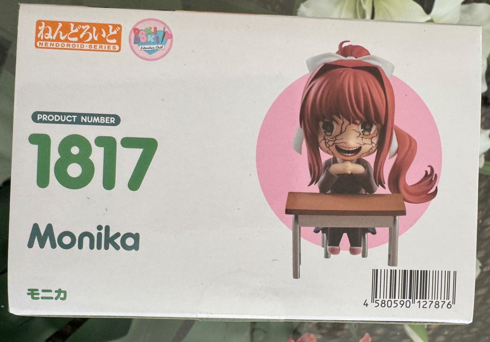 ねんどろいど ドキドキ文芸部! モニカ - メルカリ