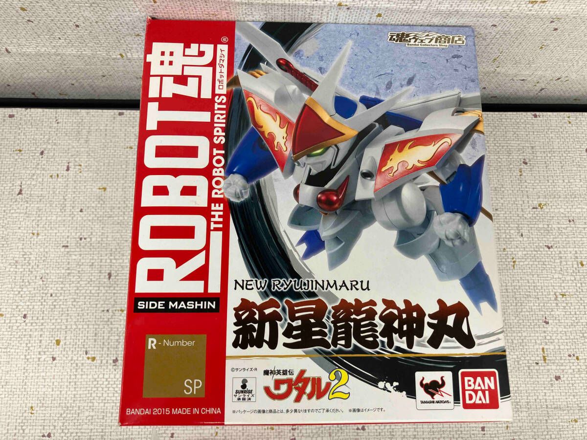 新品未開封ROBOT魂 SIDE MASHIN 新星龍神丸　魂ウェブ商店限定 ROBOT魂 〈SIDE MASHIN〉 新星龍神丸 | フィギュア・プラモデル