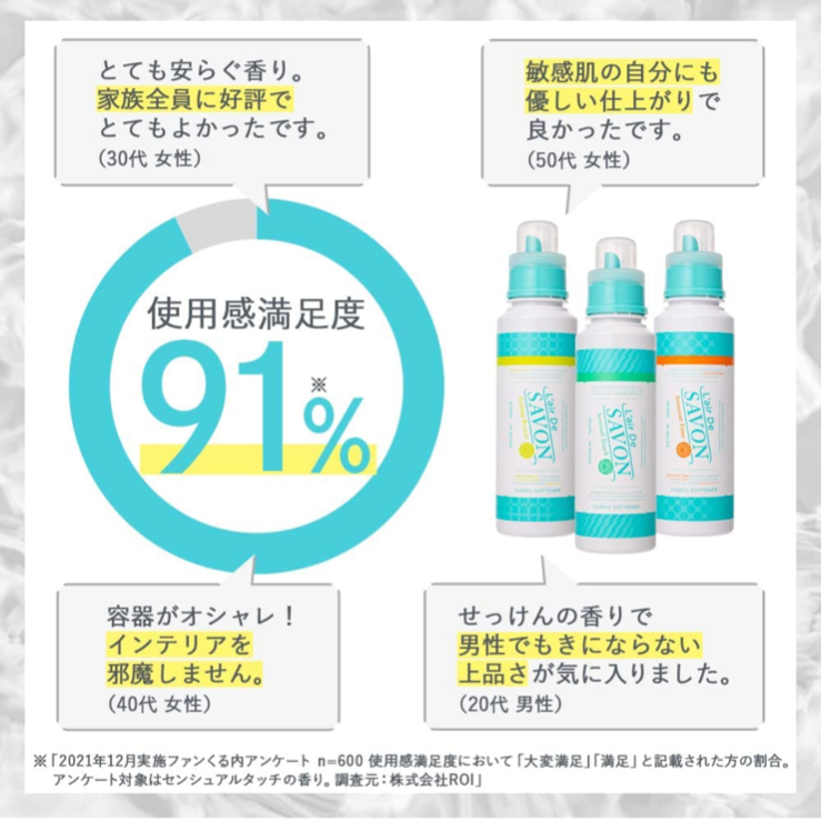 メルカリShops - レールデュサボン 柔軟剤 センシュアルタッチ 500ml