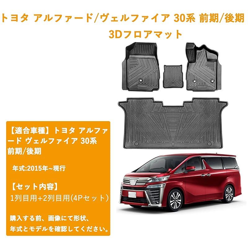 アルファード、ヴェルファイア30系！ワンオフストレートマフラー！