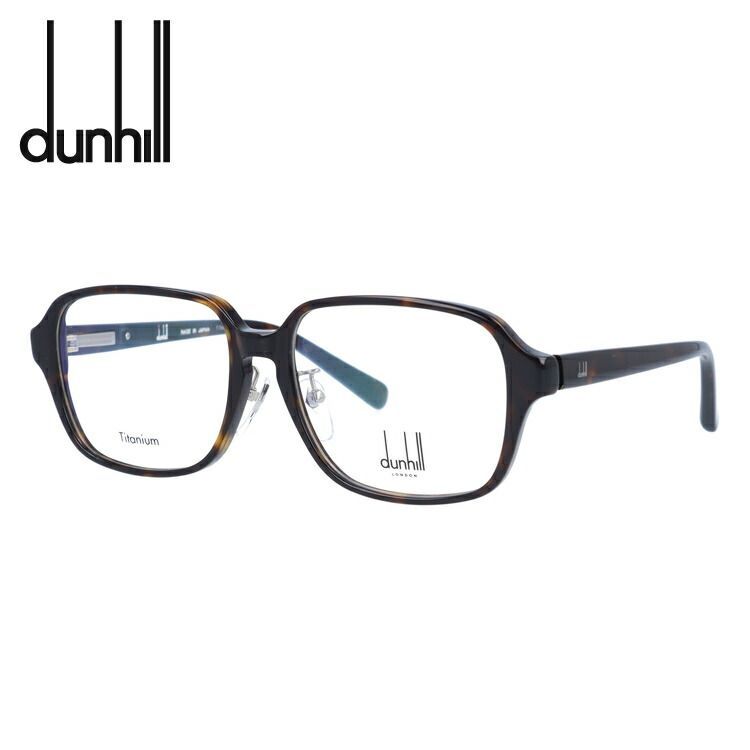 ダンヒル メガネフレーム スクエア型 読書 裁縫 PC スマホ 人気 ブランドメガネ dunhill VDH222J 0722 55サイズ メンズ【国内正規品】