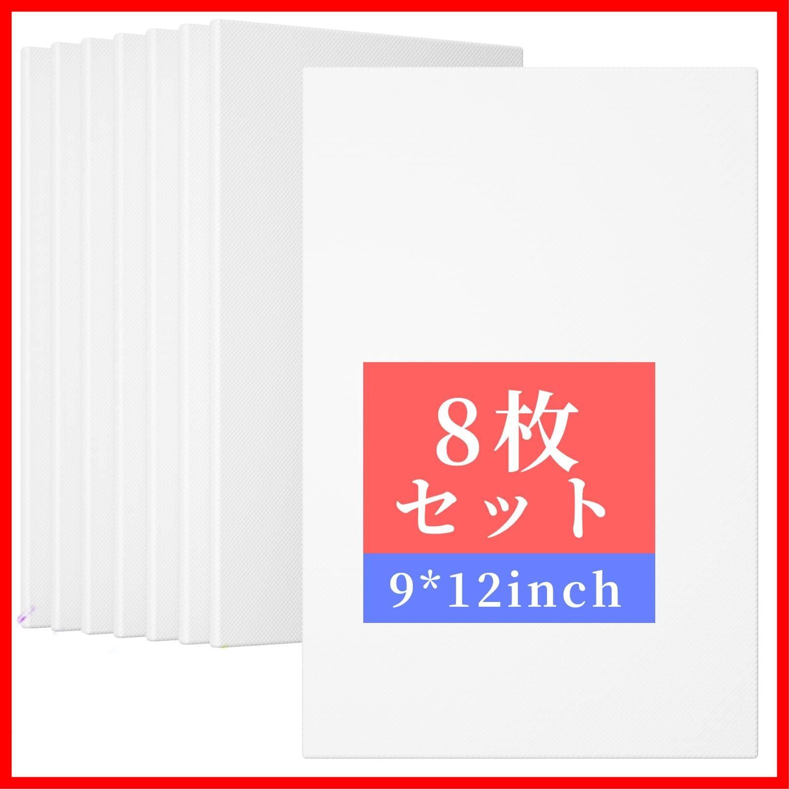 【在庫処分】パネル キャンバス キャンバス 絵画ボード 厚手 油絵キャンバス 矩形 携帯便利 キャンバス絵画 画布 水彩・油彩・アクリル兼用 キャンバス画材 工芸用品 （228x305mm，8枚/セット