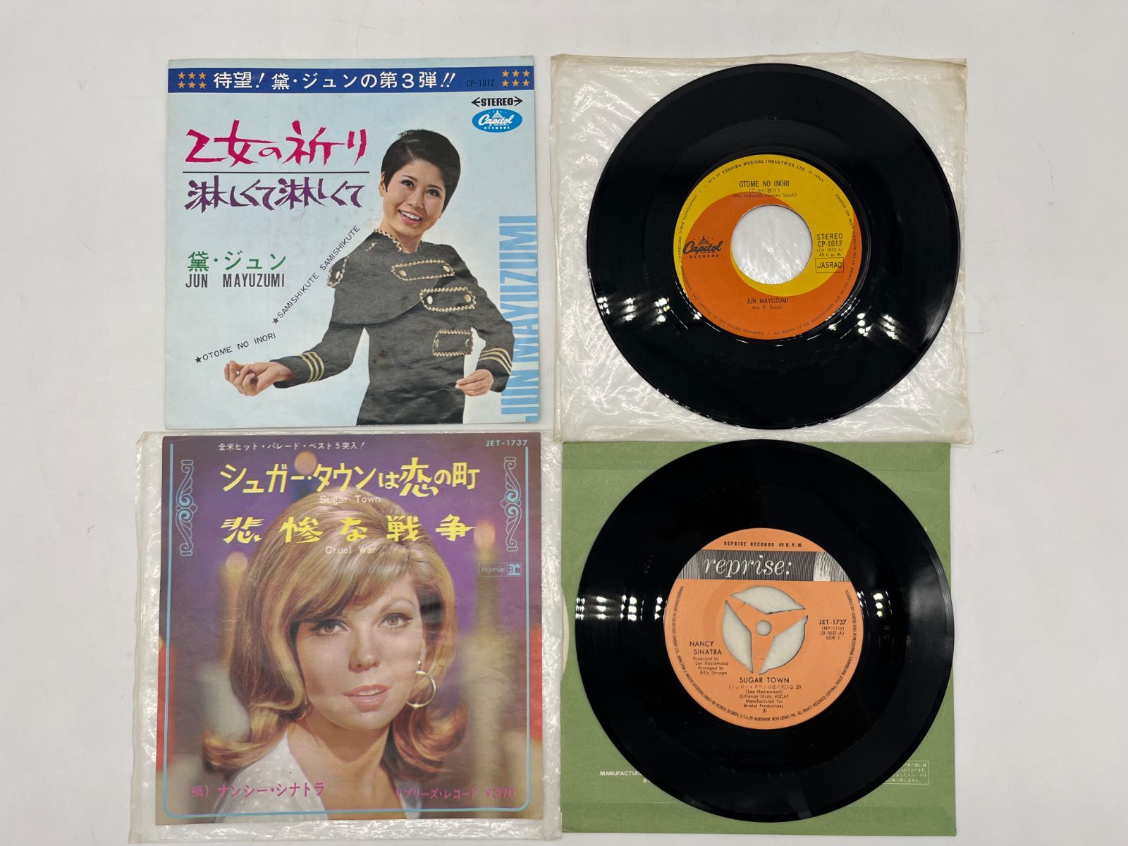 山口百恵LPレコード/EPまとめ売り レコード EP盤 シングルレコード 8枚セット 山口百恵 ジュディ
