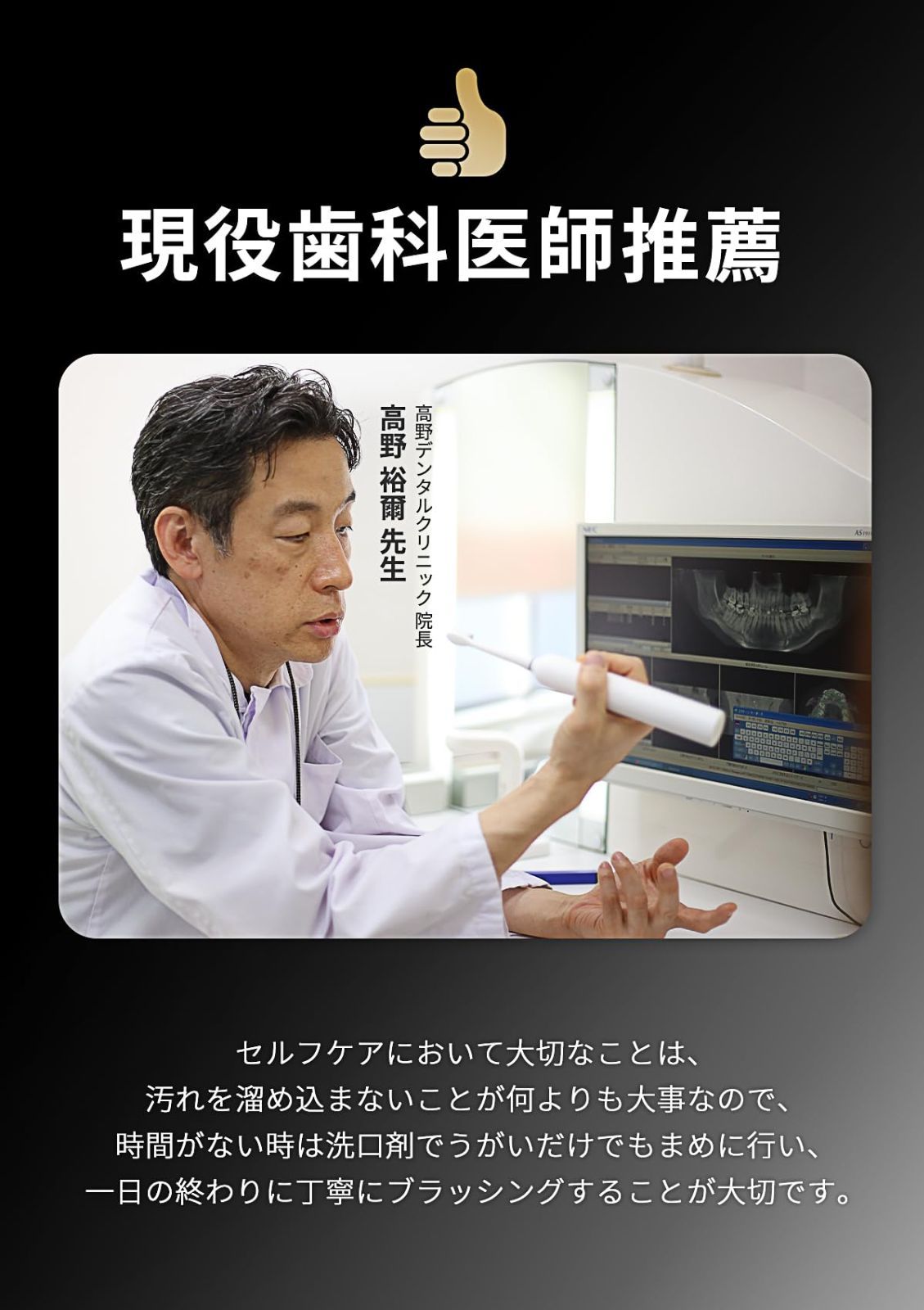 音波歯ブラシ ソニック