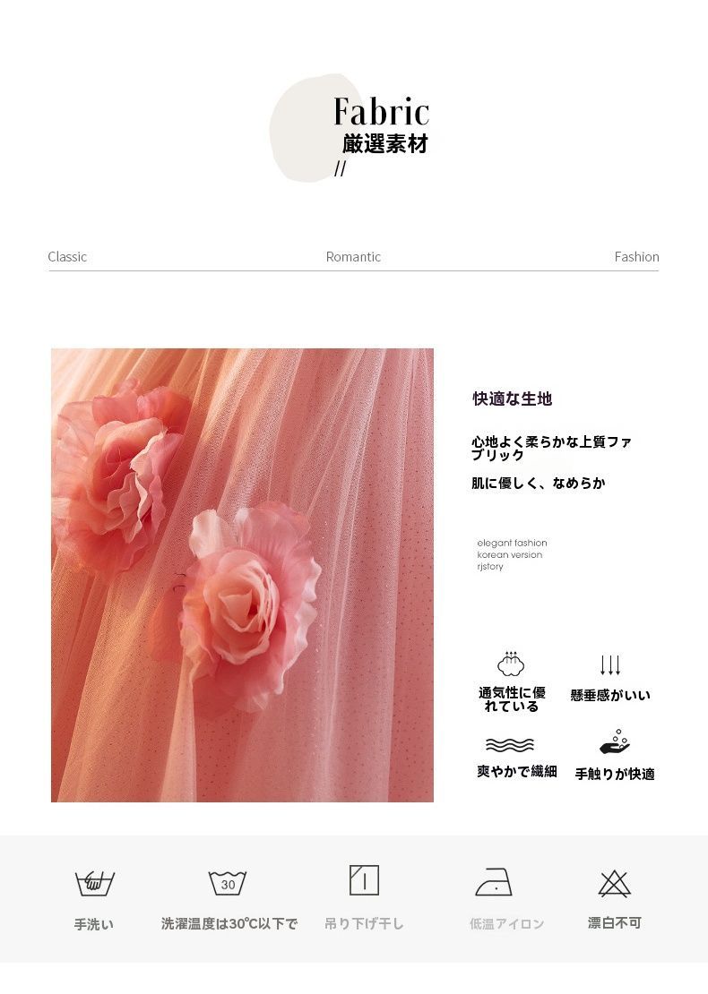 パーティー 結婚式