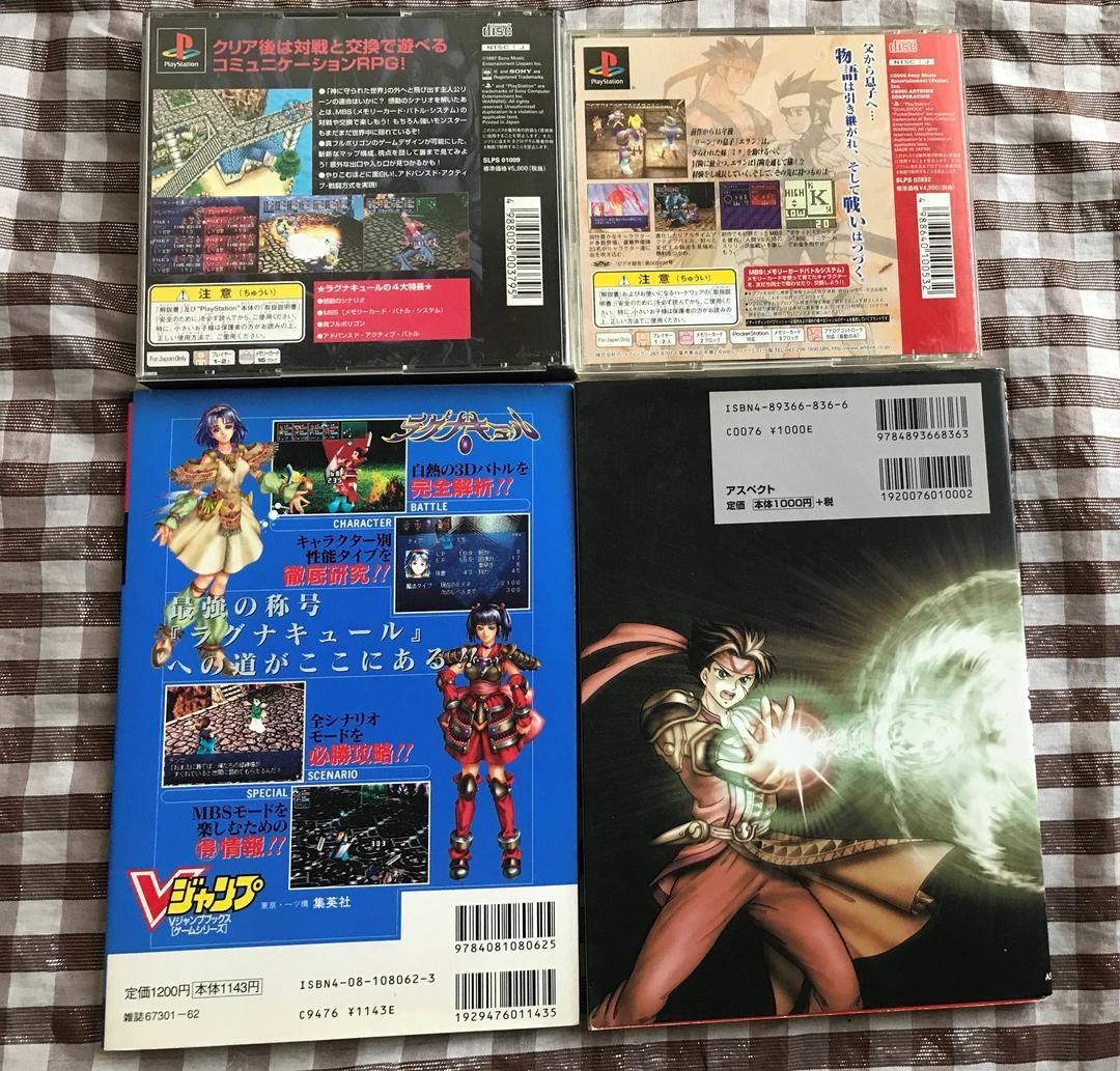 Ｖジャンプゲームシリーズ