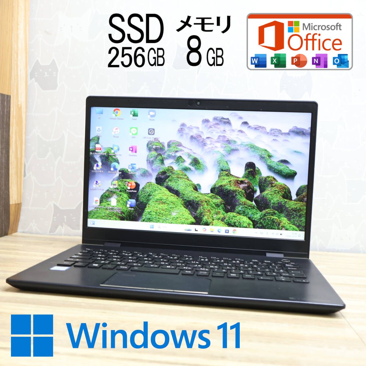 超美品 高性能8世代4コアi5！M.2 NVMeSSD256GB メモリ8GBG83/M Core i5-8250U Webカメラ TypeC Win11 MS Office2019 Hu0026BP82535