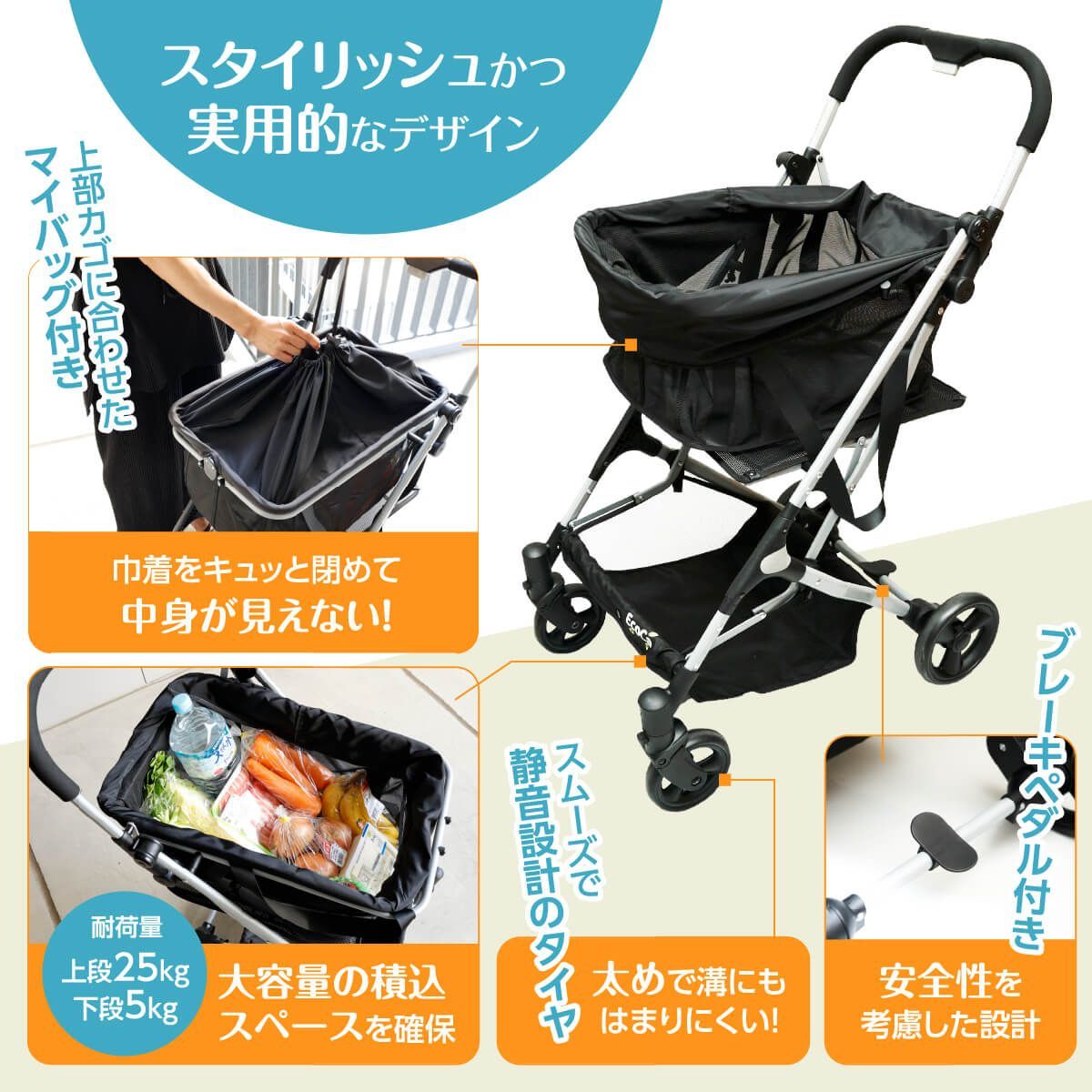 【プライムダイレクト公式ショップ】【アウトレット品】エコカ (Ecoca) ショッピングカート 本体＋保冷バッグセット 折りたたみ 4輪 カート おしゃれ 静音 軽量 高齢者 買い物カート 折りたたみカート アウトドア 前押し キャンプ