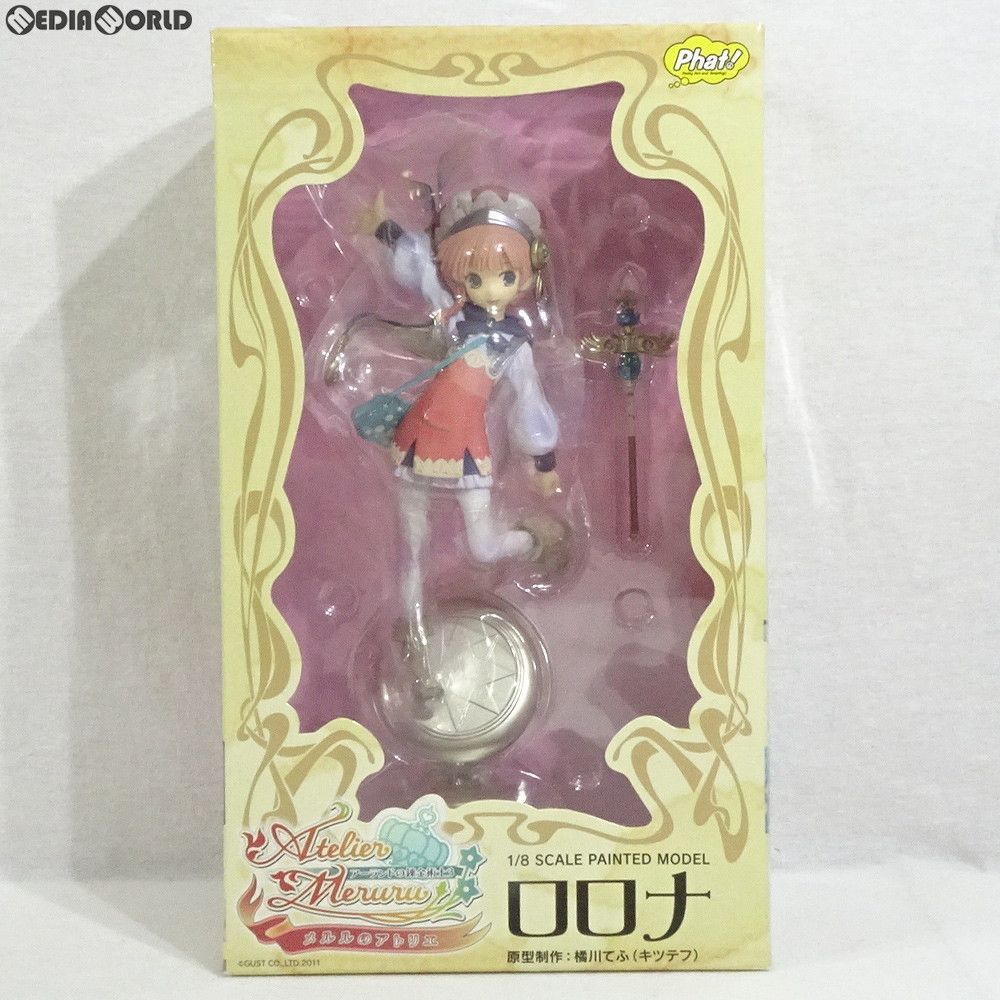 メルル(めるる) メルルのアトリエ〜アーランドの錬金術士3〜 1/8 完成品 フィギュア Phat!(ファット・カンパニー) FIG]メルル(めるる) メルルのアトリエ～アーランドの錬金術士3