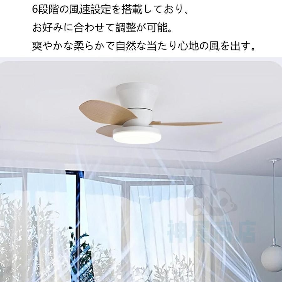 シーリングファンライト led 調光調色 12畳 リモコン付き おしゃれ 北欧 シーリングライト DCモーター LEDシーリングライト ファン付き 天 TALLINNNEXPO_COM
