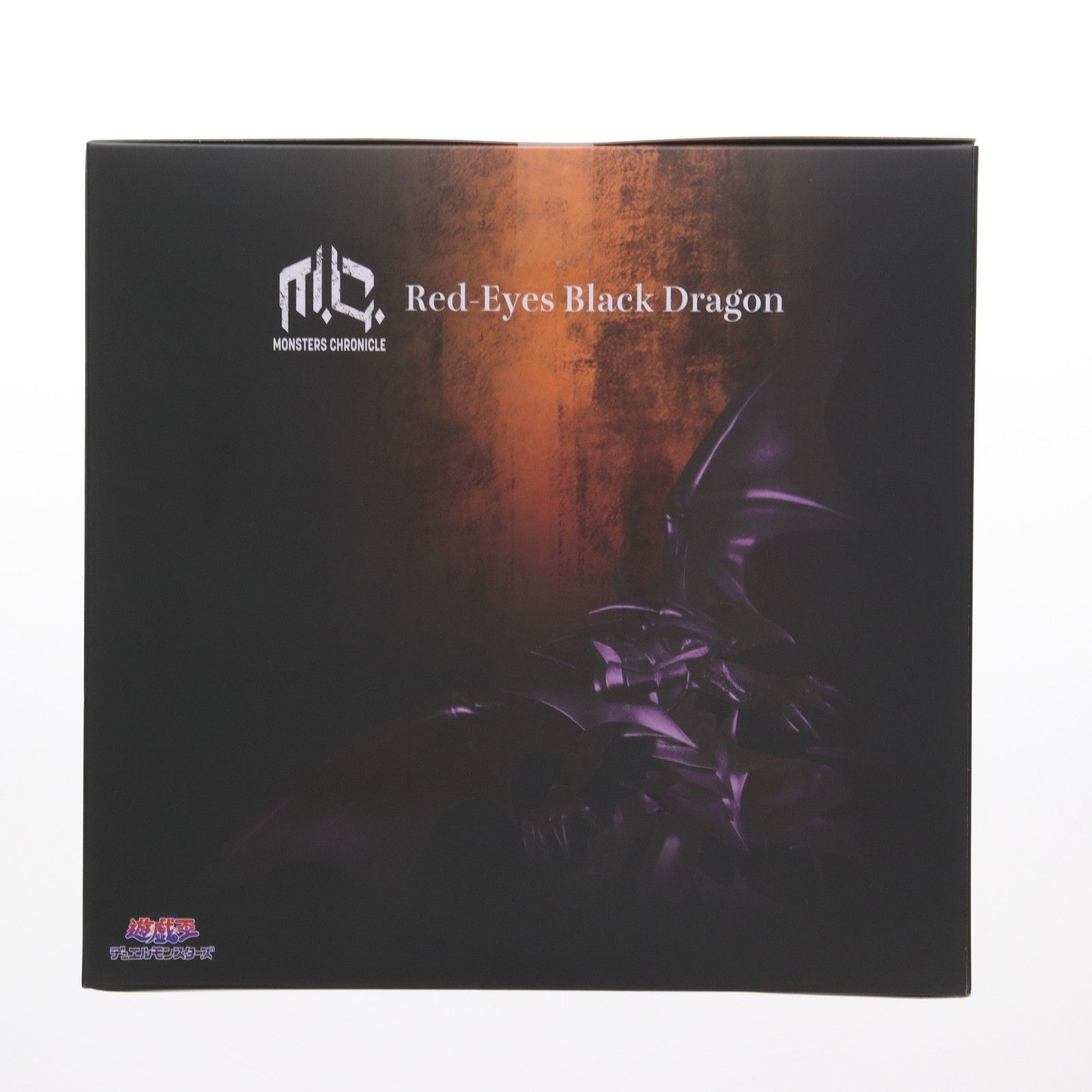 遊戯王　MONSTER CHRONICLE　真紅眼の黒竜　レッドアイズ Amazon.co.jp: 遊戯王カード 真紅眼の黒星竜(スーパーレア