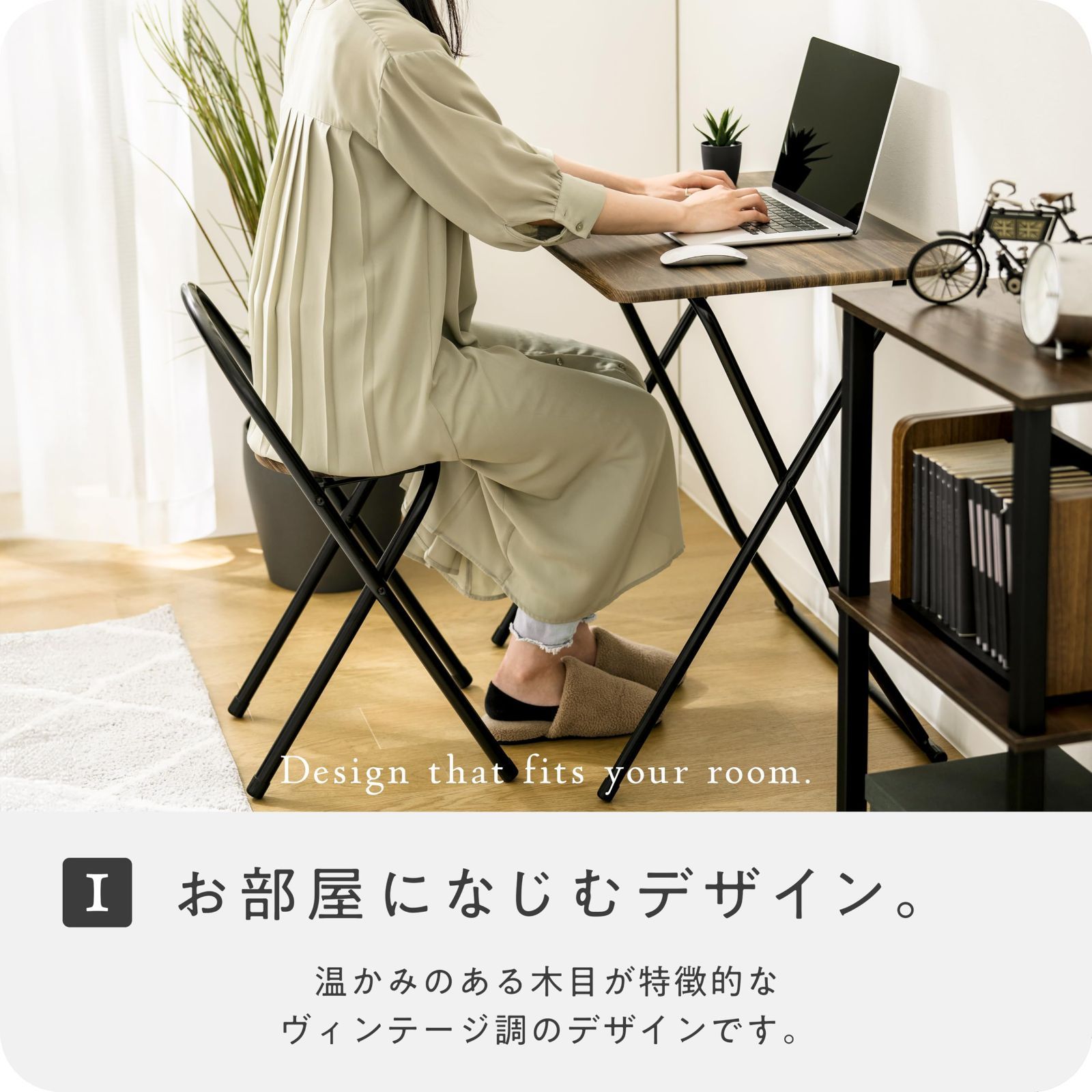 武田コーポレーション デスク チェア 折りたたみ ブース 受付 ヴィンテージ調 デスク-チェアーセット VBR T9-DC70VBR 70×48×70 MARWIL-DEMENAGEMENTS_CH