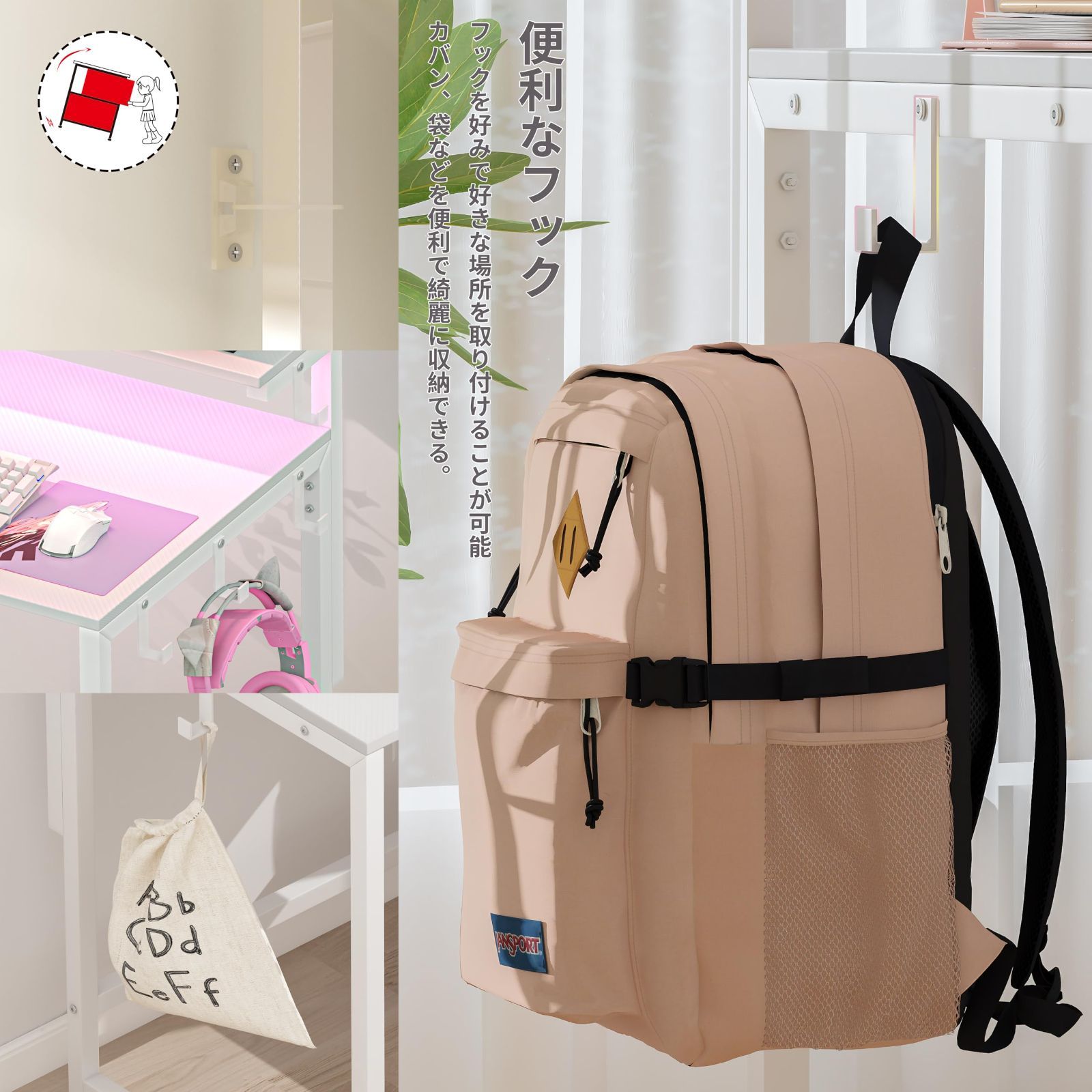 L型左右組み換え自由