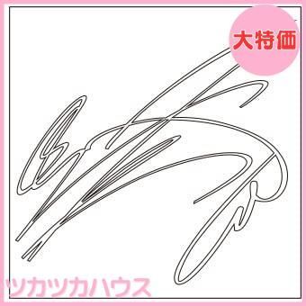 松岡禎丞さん 直筆サイン入り台本 インフィニットデンドログラム 松岡禎丞さん 直筆サイン入り台本 インフィニットデンドログラム