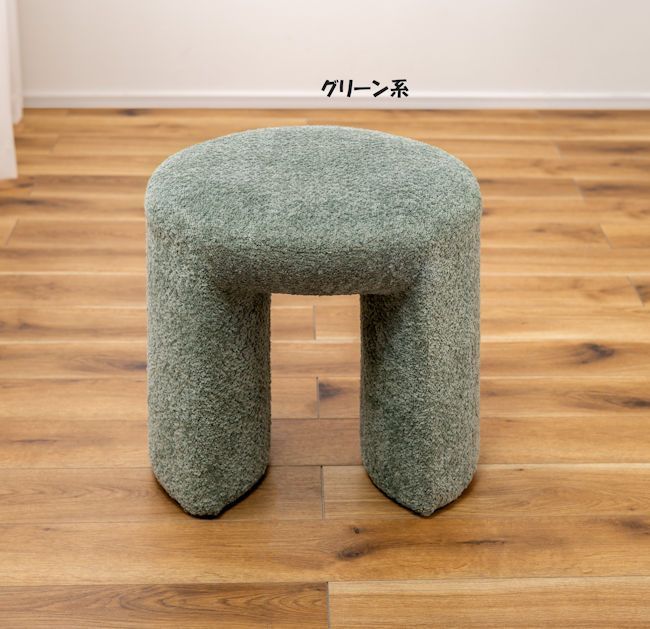 椅子・チェア ファブリック 丸スツール 幅47cm ラウンドチェア 韓国