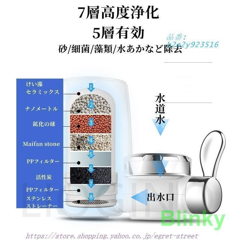蛇口直結