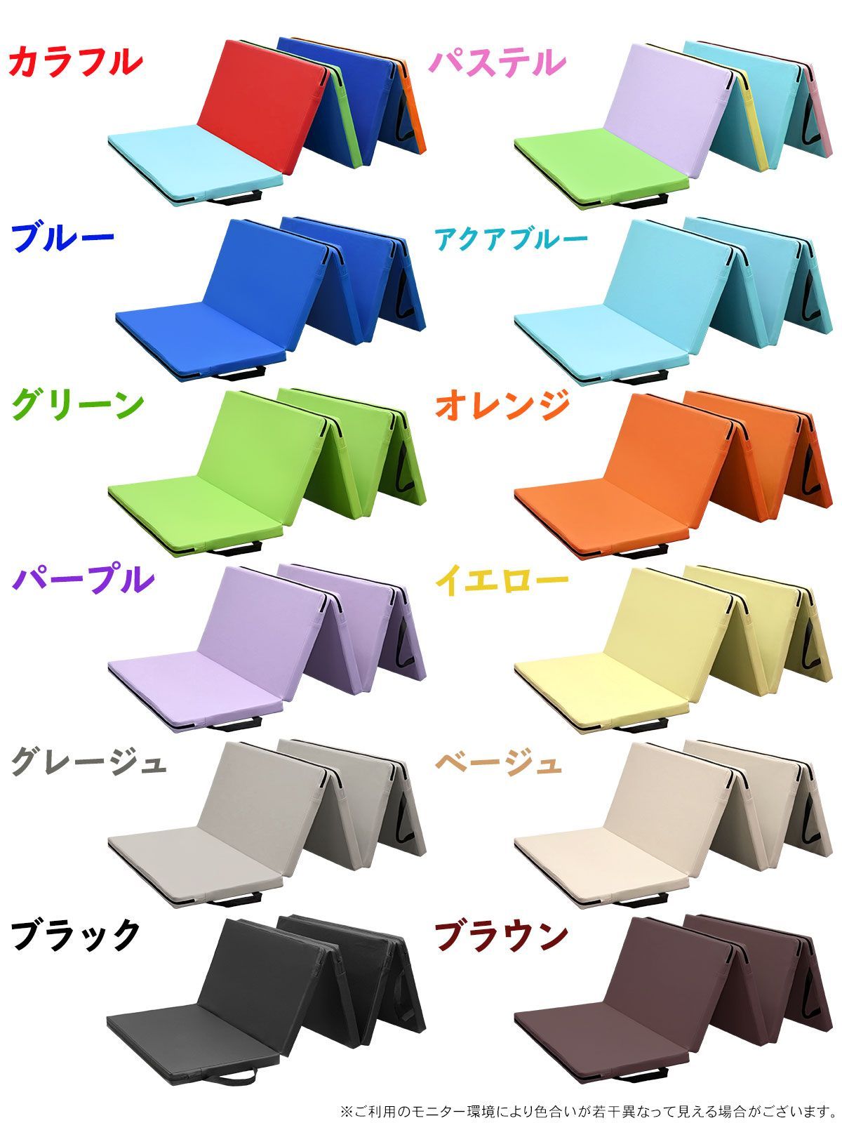 KaRaDaStyle プレイマット 体操 マット 折りたたみ ストレッチ