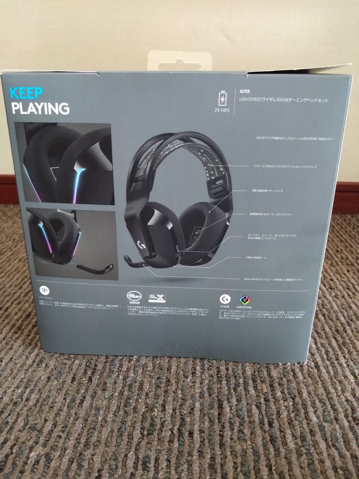 Logicool G G733 ワイヤレス ゲーミングヘッドセット PC PS5 PS4