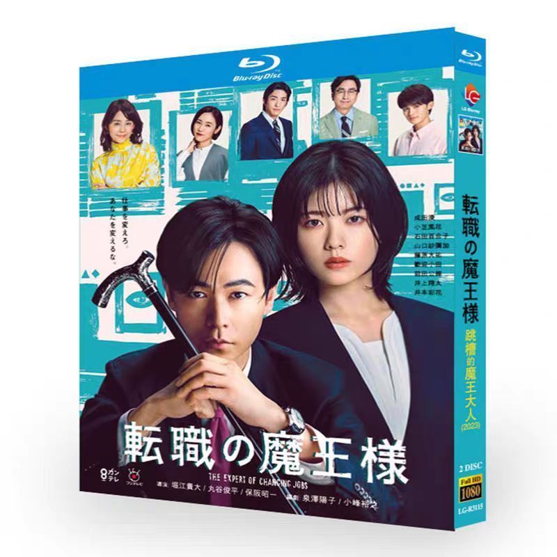 【新品未開封】変ゼミ 2 ブルーレイ（Blu-ray Disc）★TAGRO 美品】無職転生 Blu-ray Disc Chapter 2 初回限定版 - メルカリ