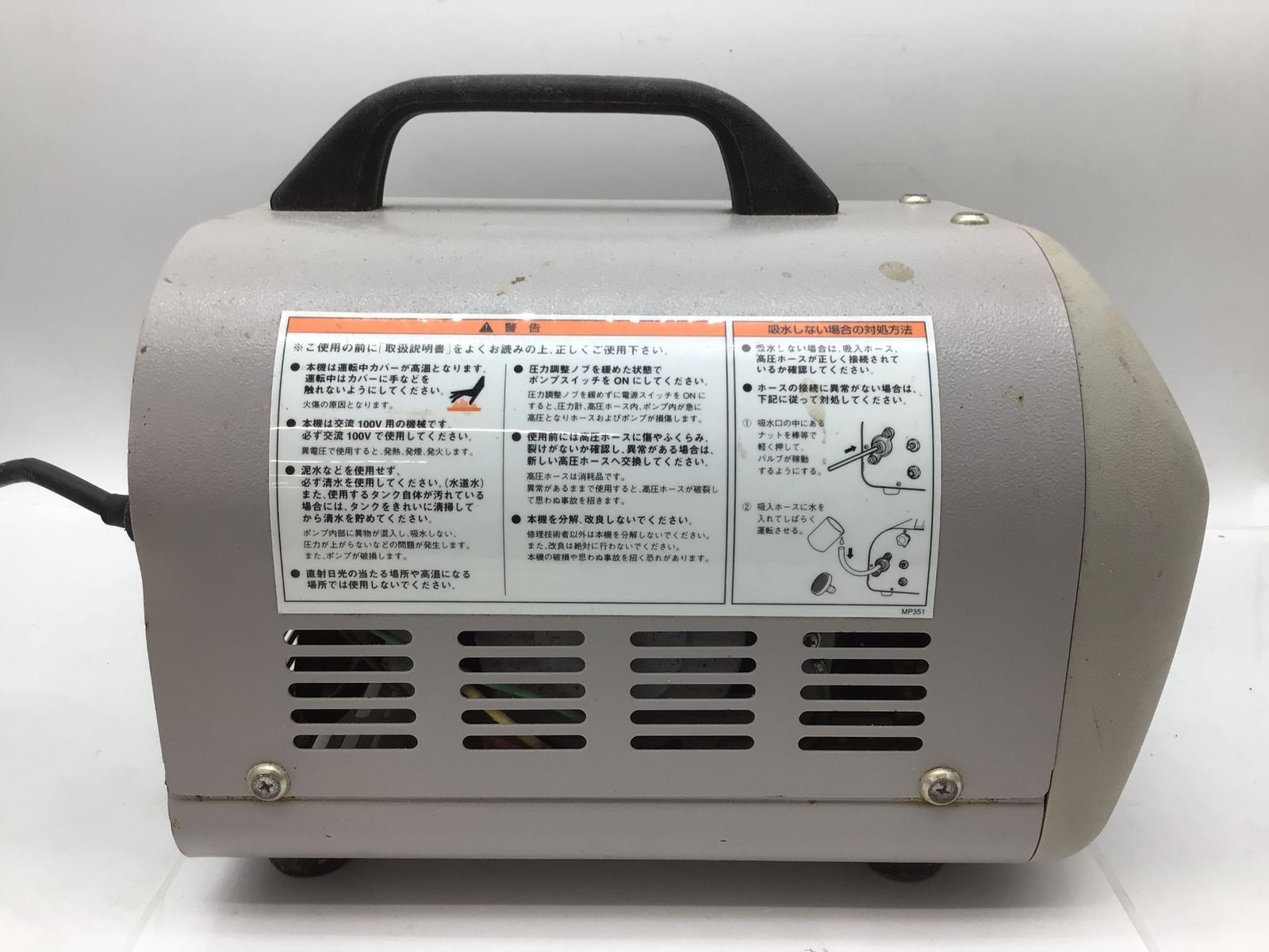 脈動テストポンプ MP3