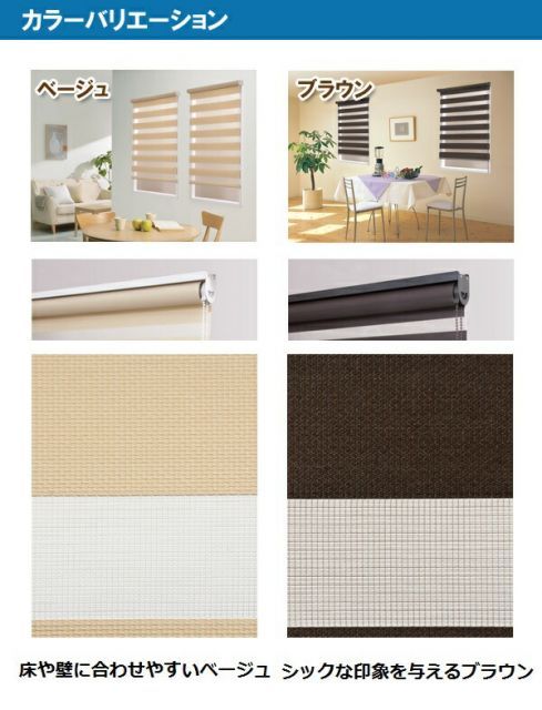 幅２５ｃｍ〜６０ｃｍ×高さ２０１ｃｍ〜２４０ｃｍ