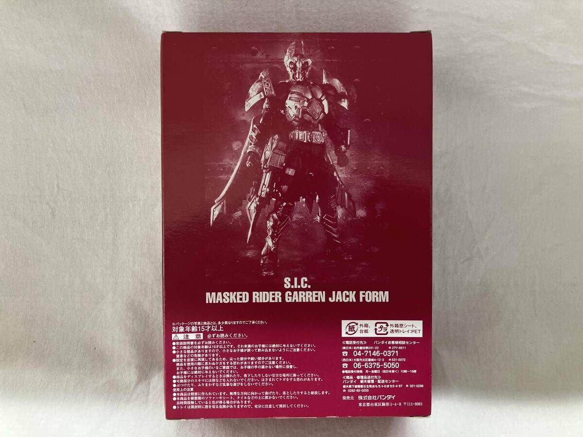 バンダイ 仮面ライダｰギャレン ジャックフォｰム S.I.C. 東映ヒｰロｰネット 仮面ライダｰ剣