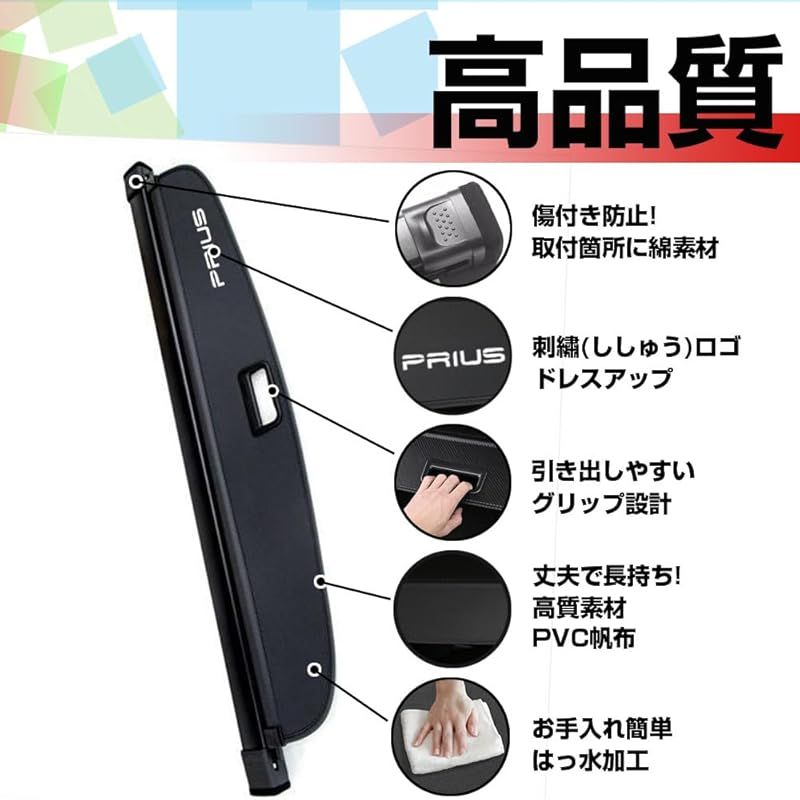 ドレスアップ パーツ