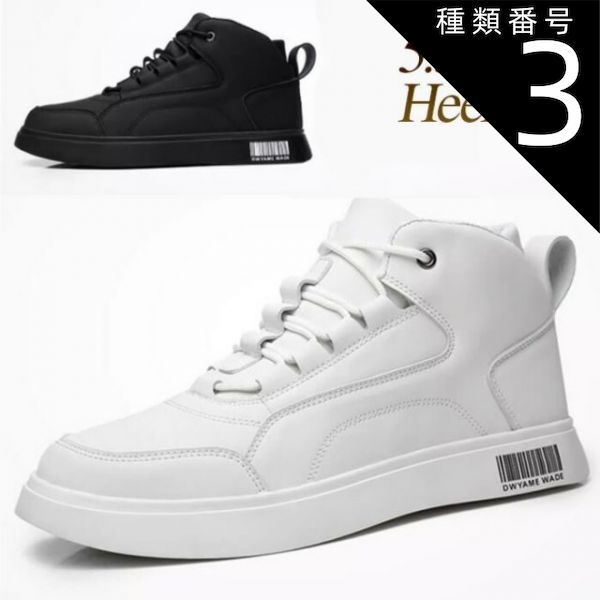 スタッズ付きホワイト＆ブラックスニーカー 楽天市場】送料無料 ナイキ スニーカー キッズ NIKE エア