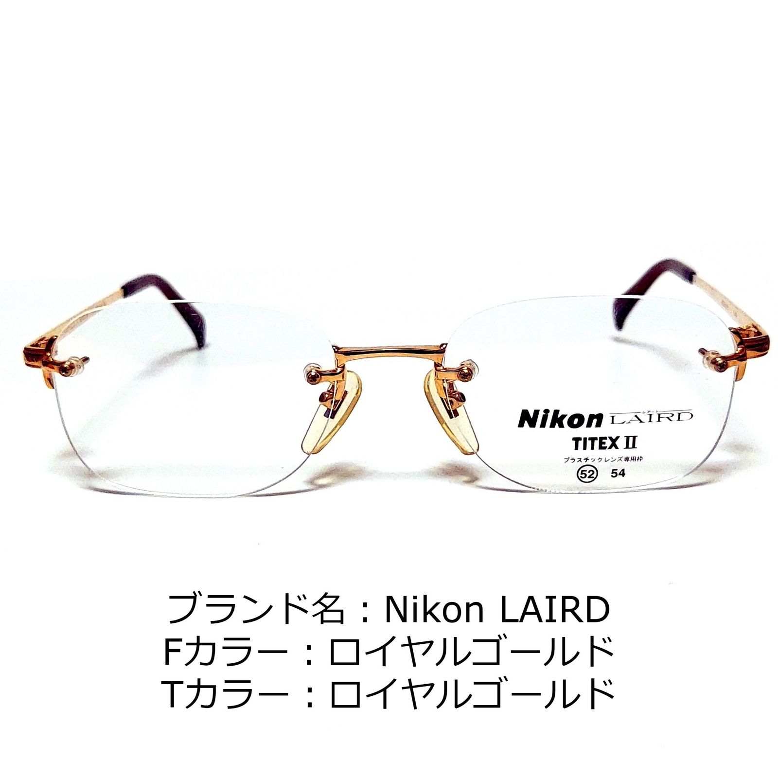 No.1421メガネ Nikon LAIRD【度数入り込み価格】 - サングラス/メガネ