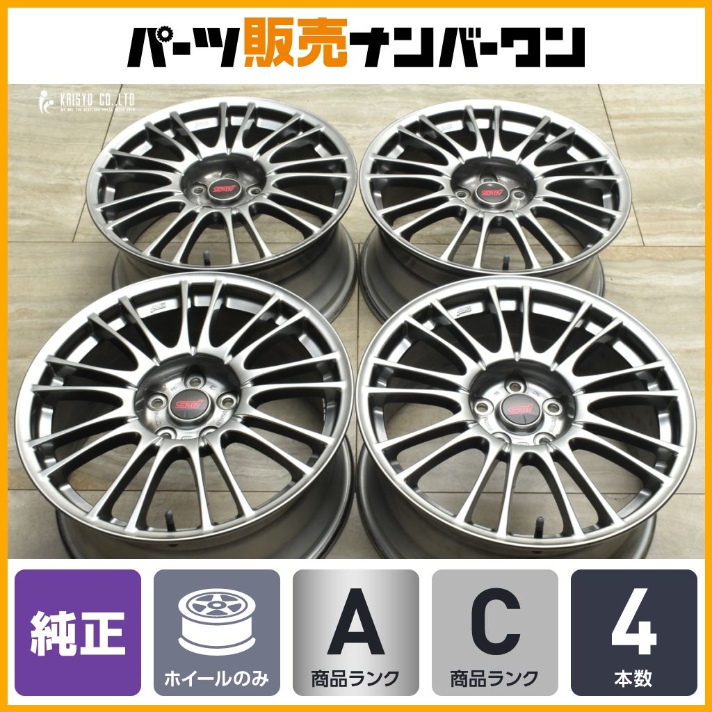 スバルWRX STi(VAB)インプレッサ(GRF/GVF)レガシィ(BP5/BL5)他用OKD(オカダプロジェクツ)プラズマダイレクト プラズマスパーク セット  鍛造スバル WRX STI 純正 オプション BBS RV739 18in 8.5J +55 GVB