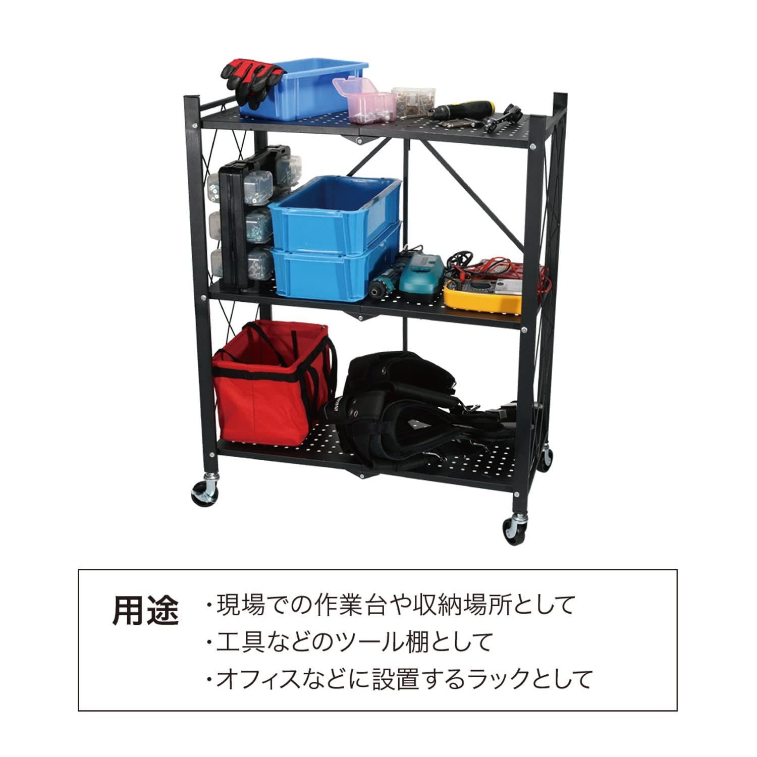 ジェフコム FW-3S-7090 折りたたみ作業ワゴン | ジェフコム 折りたたみ作業ワゴン FW-3S-7090 ブラック