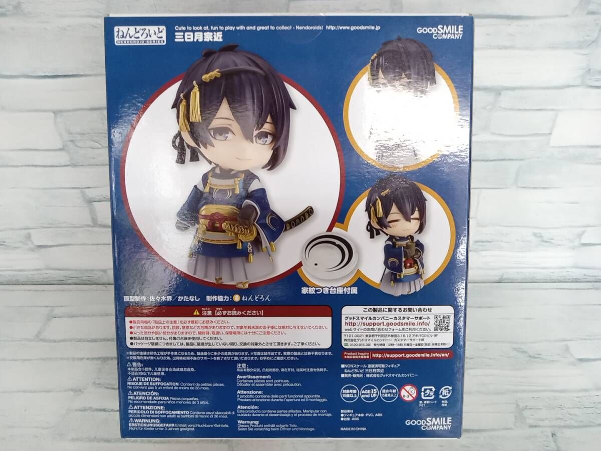 刀剣乱舞 ねんどろいどほか 三日月宗近セット＊ ねんどろいど 刀剣乱舞ONLINE 三日月宗近 極（フィギュア）【8