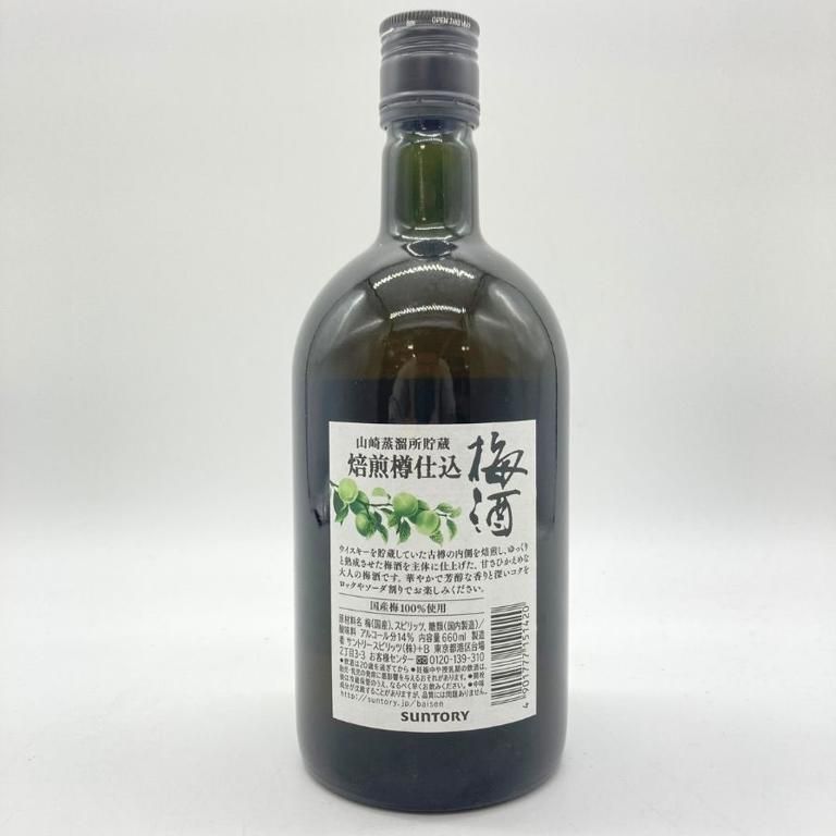 サントリー 山崎蒸溜所貯蔵 焙煎樽仕込 梅酒 660ml 14%【Q】 | Rób zakupy w Japonii na Mercari! |  Buyee