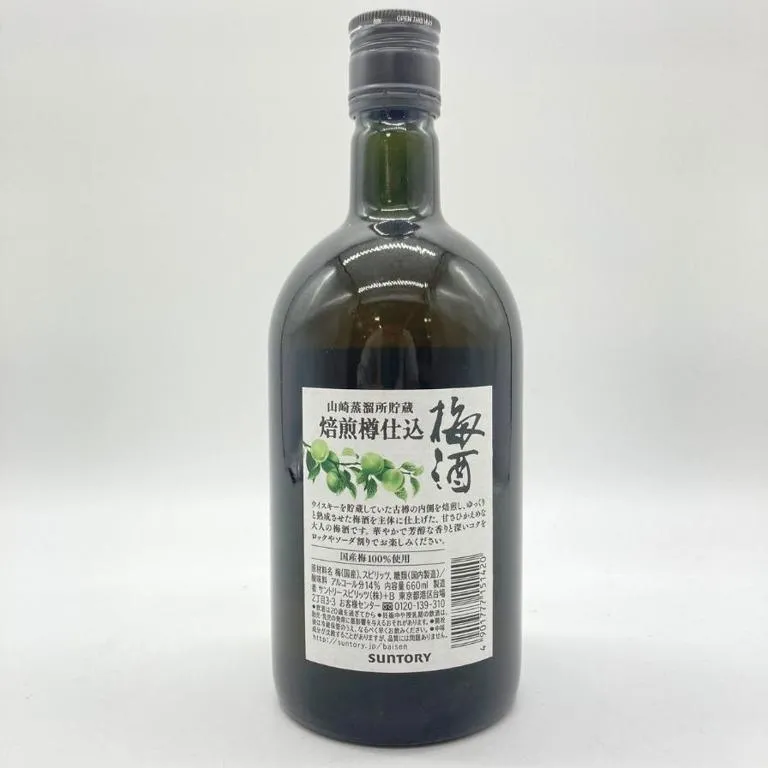 サントリー 山崎蒸溜所貯蔵焙煎樽仕込梅酒 660ml