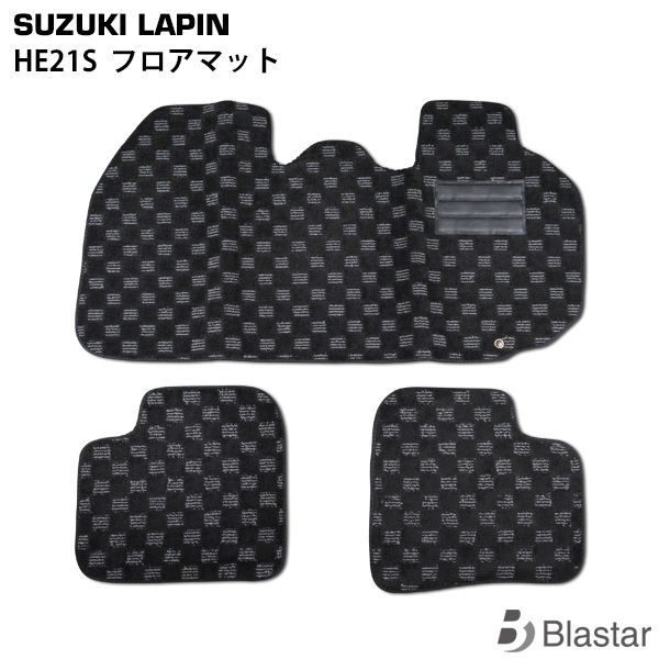 スズキ アルトラパン HE21S フロアマット BL-21
