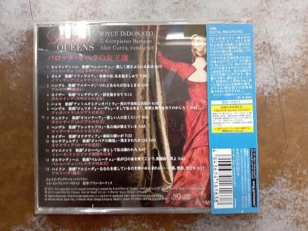ジョイス・ディドナート アラン・カーティス イル・コンプレッソ