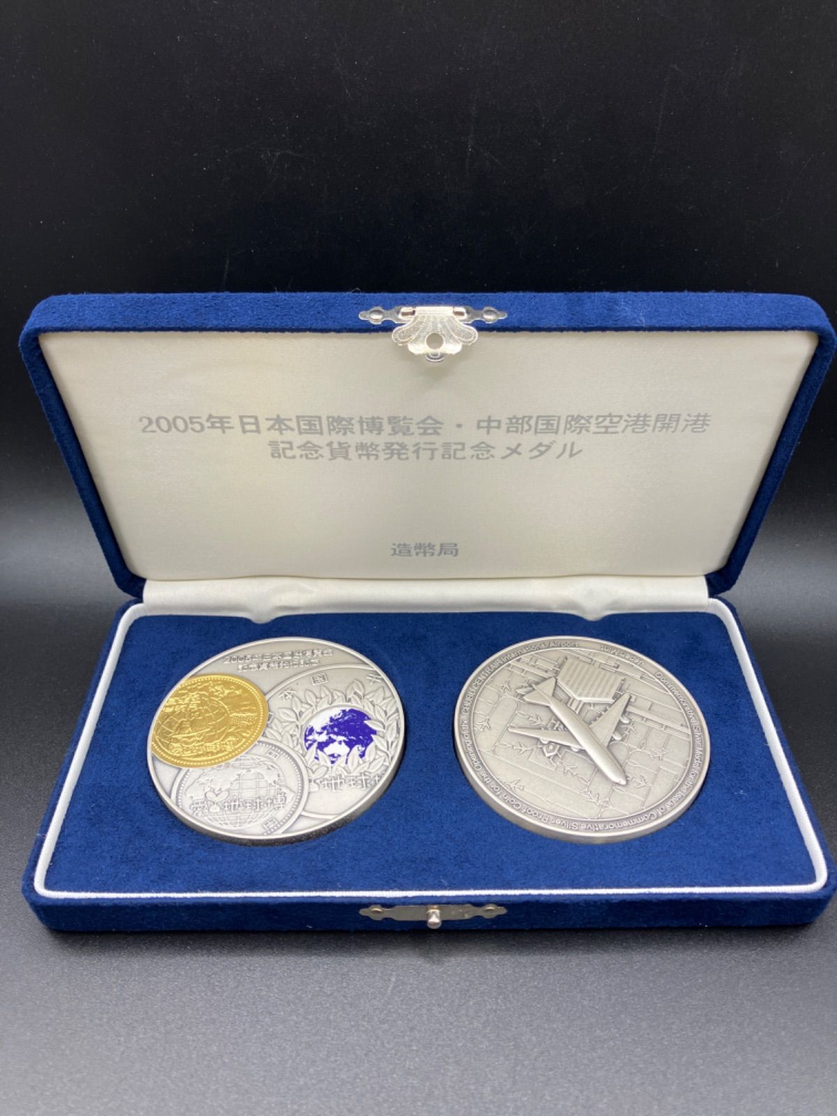 中部国際空港開港記念貨幣発行記念メダル 造幣局 純銀製