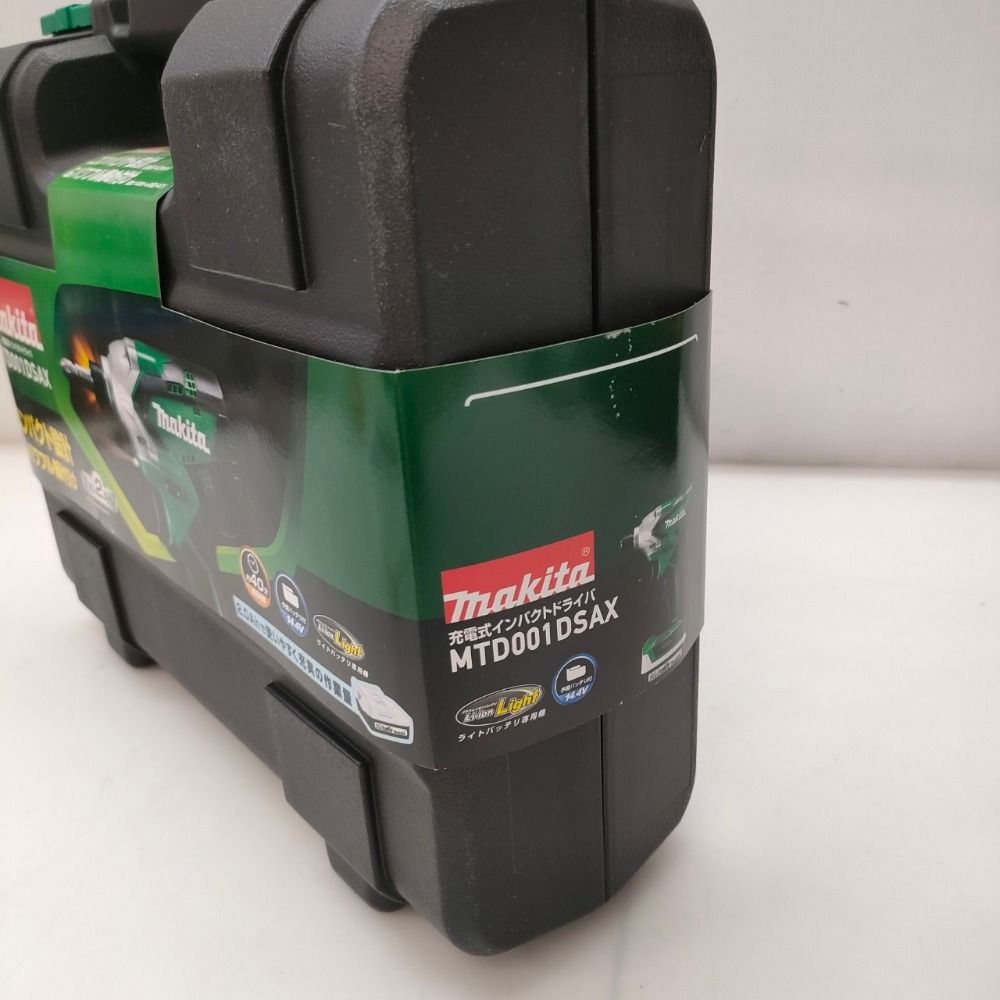 makita