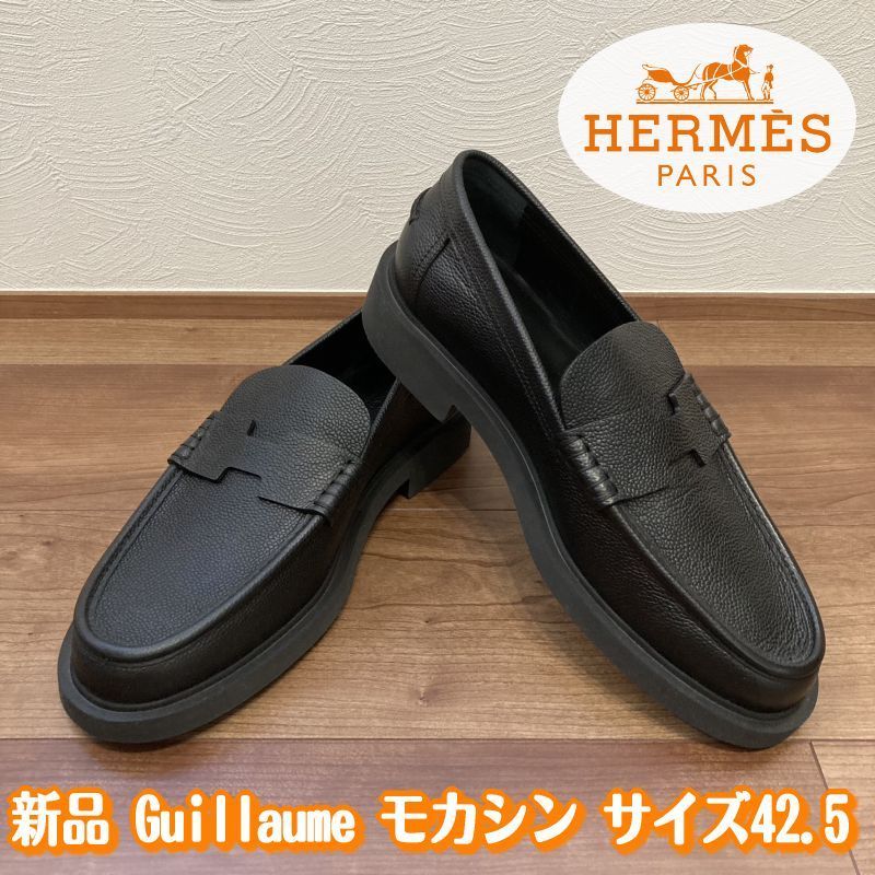 【新品】エルメス　ギヨーム　HERMES　Guillaume　ローファー　モカシン　シューズ　ビジネス　カジュアル　フォーマル　デート　合コン　誕生日　 プレゼント