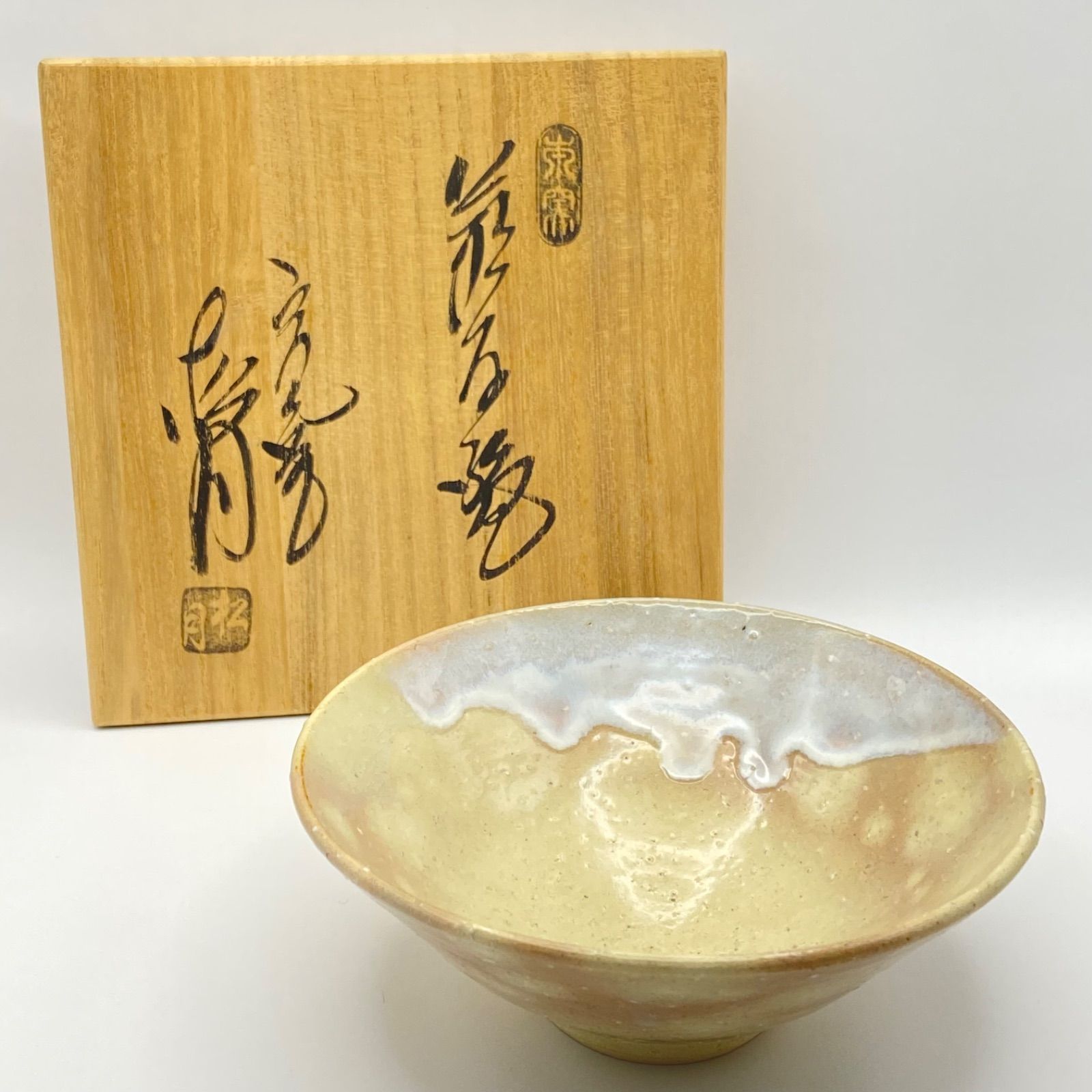 【茶道具】萩焼　平茶碗 茶道具 抹茶茶碗 萩焼 平茶碗 日本製 萩 抹茶碗 抹茶椀 茶わん