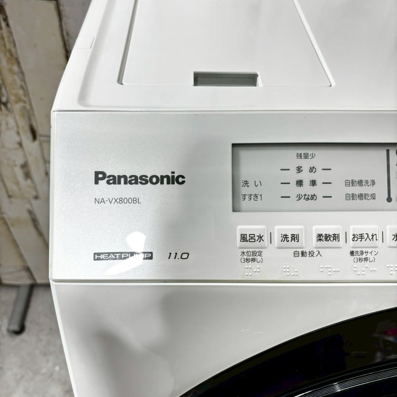 2020年製 Panasonic