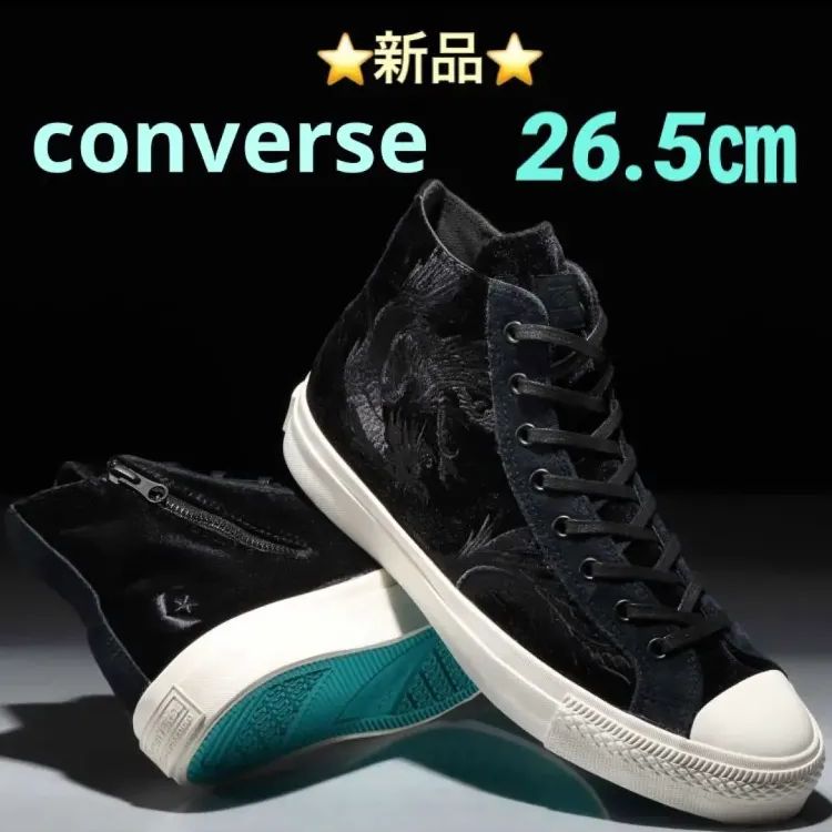 CONVERSE BREAKSTAR SK SHINPEI UENO HI + 26.5㎝ - メルカリ