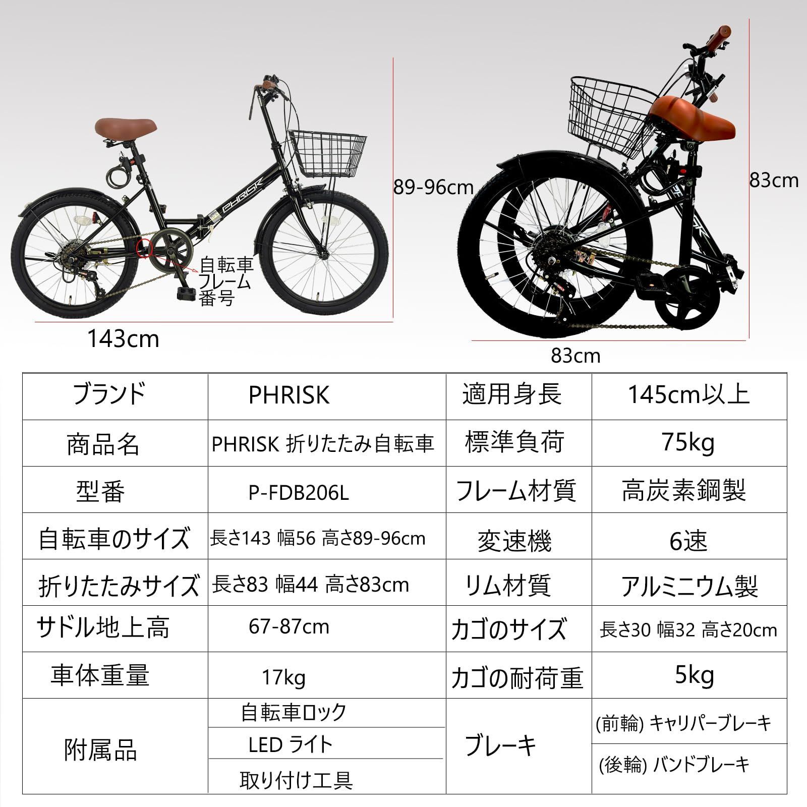 折り畳み式 前カゴ付き 通勤 高炭素鋼フレーム 6段変速 折り畳み自転車 通学 軽量 20インチ シティサイクル 折りたたみ自転車 PHRISK BRIGHTFACE_UK