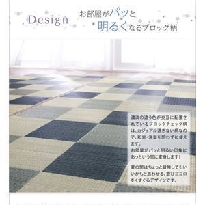 ウレタン付きが選べる国産い草ラグ