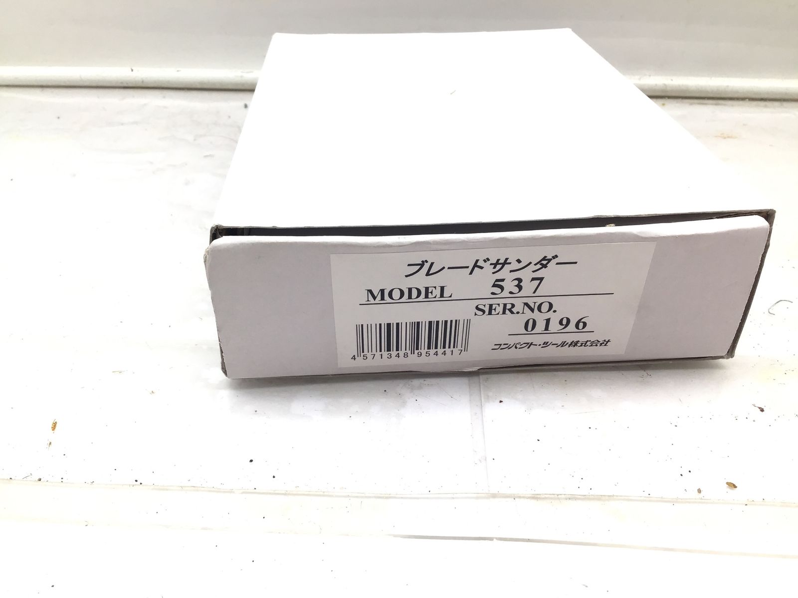 コンパクトツール ブレードサンダー537