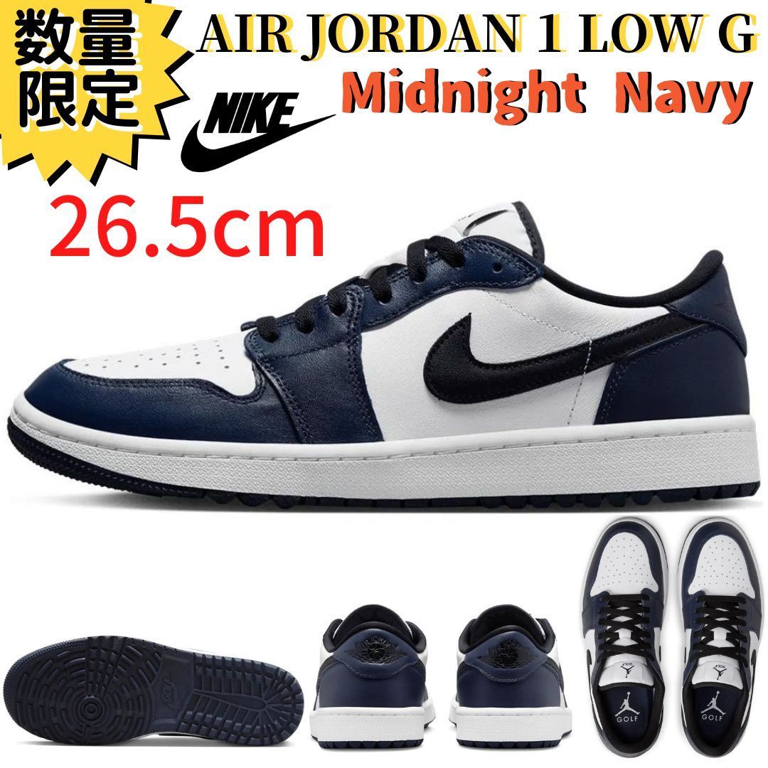 即納】26.5㎝ NIKE エアジョーダン1 LOW G ミッドナイトネイビー 