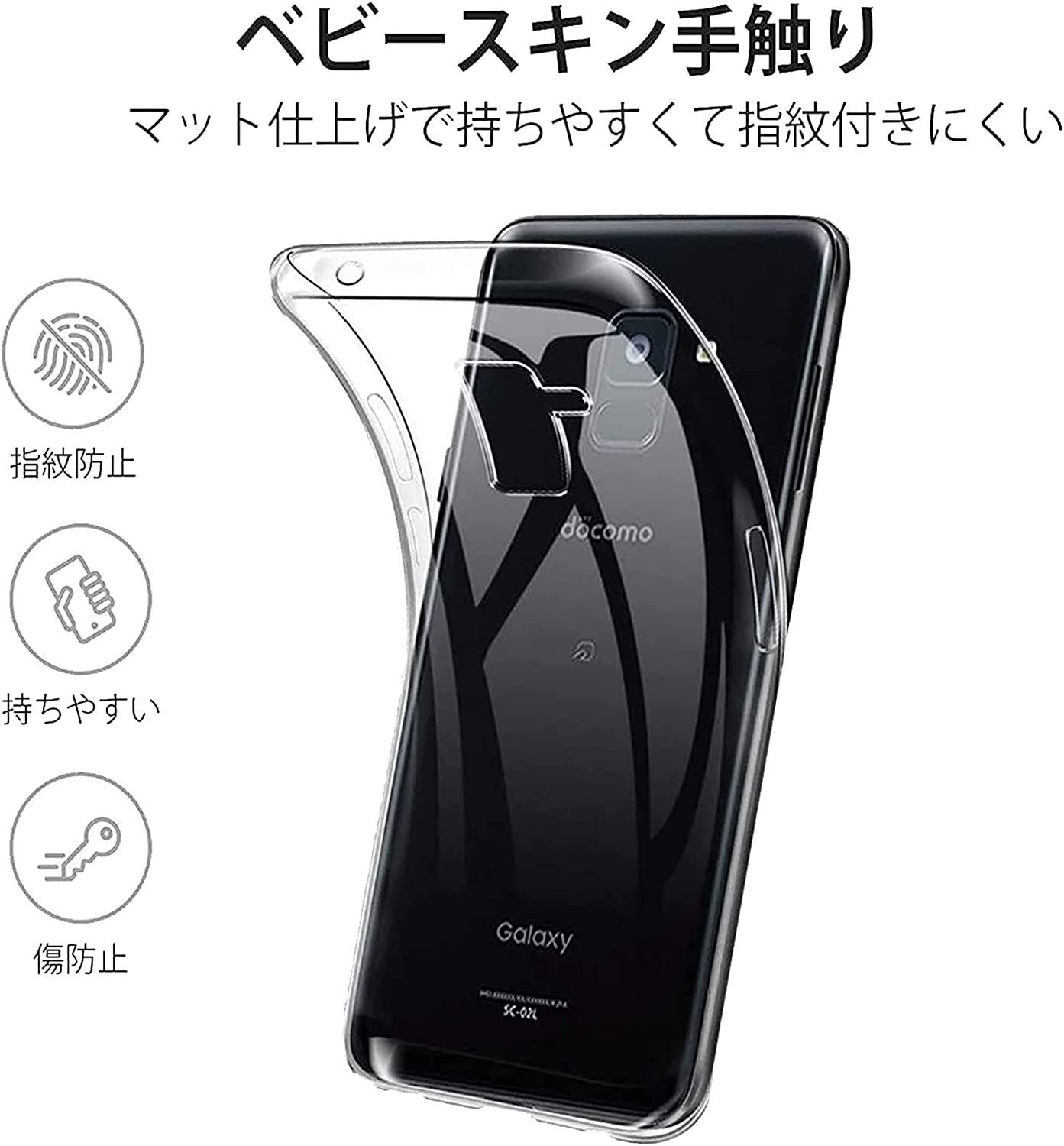 91％以上節約 Galaxy Feel2 SC-02L用 耐衝撃スマホケース ホワイト