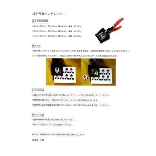 ACMEL TOKYO L model 3040 証明書カッター 30×40m Amazon.co.jp